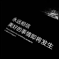 亲戚来了……😄，郁闷，