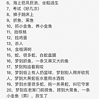 👉🏻开奖男宝一枚，38 5早上6点多阵痛，晚上8点半，顺产，有撕裂，宝宝7斤2两，非常健康～ 下面分享...