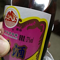 姐妹们，如果你们坐月子一个人带娃一定要买这个毛鸡酒酒回来喝喔！很管用的