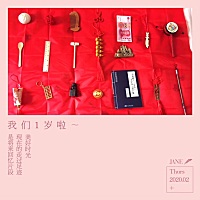 我们1岁啦！！！ 真不敢相信，把你养这么大了！感觉养了只宠物猪一样！可能你到现在还不会叫妈妈，我好...