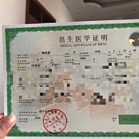 从此就是娄家宝宝啦