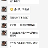 我闺蜜想顺产，可是婆婆~