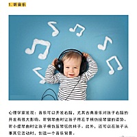 2-6岁是宝宝右脑发展的最佳时期，家长们可以进行这 9 种教育来帮助孩子训练右脑