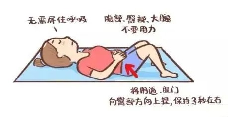 ❤Step 1❤确保排空膀胱，否则运动时可能会疼痛和漏尿。
❤Step 2❤仰卧，双膝弯曲，双脚打开与肩同宽，伸直手臂并将手心贴地。收缩臀部的肌肉向上提.
❤Step 3❤先吸气，收缩盆底肌，保持5秒，一开始可能只能收缩2-3秒，这是正常的，可以给自己设立一个收缩肌肉10秒钟的目标，每个星期可以试着增加收缩盆底肌的时间；然后呼气，自然放松肌肉10秒，给盆底肌肉休息的时间、避免拉伤。
❤Step 4❤深呼吸并充分放松，为下一次收缩做好准备。重复练习10次，算是一组凯格尔训练，做完就可以休息了。