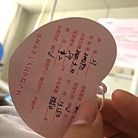 太多想说的话，生孩子的过程用一句话总结吧！就是女人生孩子太不容易了、老公心疼的为我流眼泪💧胎位...