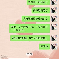 吃奶粉的宝宝不一样能健康成长，为什么奶不够了还不让戒奶？