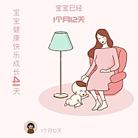 因为生气 奶量减少 怎么追回啊