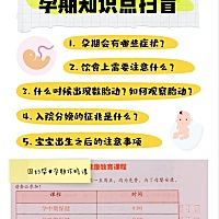 孕期十月怀胎，我们经常会有好几个月的产假，那我们应该趁这个时候提升一下自己，可以做以下几点： 1、...