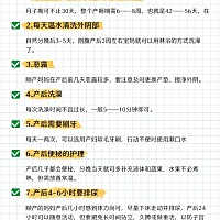 一提到坐月子，很多妈妈都会头疼，面对老旧的月子陋习，真是有苦也说不出       不能洗澡、不能洗头、一...
