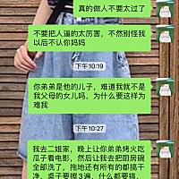 这根本就不是人