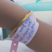 妈妈爱你❤ 我们的挂号 你哭的样子