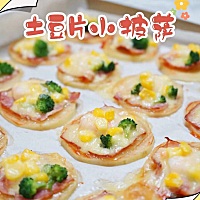 🍳 辅食分享 👉 创意土豆披萨  15M + 每天给宝宝一点创意辅食，好看好吃，比肯德基的还健康💋