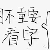 因为早产一个月5.6斤， 一出生就住院了检查有溶血一个星期后回来，没几天黄疸又高了去医院测了18直接住...