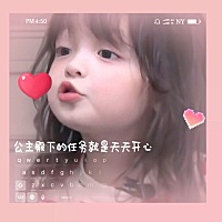 宝宝七个月了，想着过一段时间给她断母乳了，奶粉选择了四种，奶粉买了四个，就是不愿意吃， 原来我偶尔...