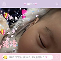 宝宝五个多月了，一直都是自己带孩子、每天手忙脚乱、看他对我一笑什么都值得了！之前男宝宝症状在我身...