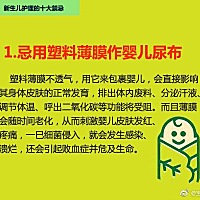这些方法会对宝宝造成伤害，赶快来看看吧！ ​​​