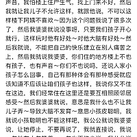 反正跟婆婆真的很不合～不喜欢她～