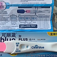 今天测了一下 不知道是不是真的怀孕了 有空要去医院检查一下  如果真的怀孕的话 岂不是一家三口都属鼠 ...