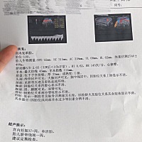祝各位如愿