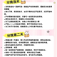 实际上坐月子应该是6-8周，也就是42涂天左右，从分娩到产后42天是各器官系统恢复的时期，称为产褥期，月...