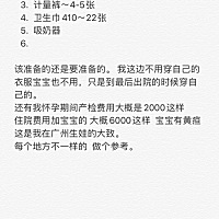 我在广州，你在哪里？
