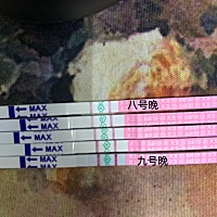 2.14生化 按照正常周期算已经推迟五天了。今早测金秀儿图三。