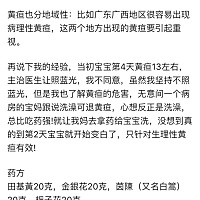 仅供参考。。