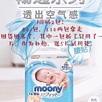 最近凌晨总是被宝宝啃手的声音吵醒。只见她闭着眼睛，呼吸急促，头乱摇不停地吸吮手指，不是饿，才吃一...