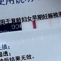 是不是怀孕了