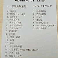 宝宝出生之后，在婴幼儿时期，特别容易生病，在宝宝生病的时候，也是很多大人吵架的时候。一位宝妈说，...