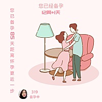 3月7号排卵，18号后都可以检测了，查出来在这里交流交流。