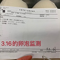 备孕二胎 要不是今年儿子开口 我跟他老爸不会在想要一个的想法……￼￼￼￼ ￼言归正传 ❓❓❓❓❓❓￼3...
