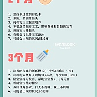 产后24天了，恶露从十几天的时候就是黄色的，特别少，但是今天晚上上厕所的时候发现又出血了，还有像腐...