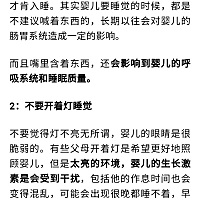 嗯，把奶嘴收起来了