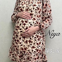 夏天马上就要到了.答应我孕期不能亏待了自己好么.穿好的吃好的.保持好心情是最重要的❤️