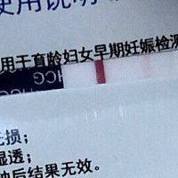 天降好孕呀