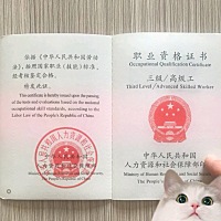 姐妹们一起聊聊健康管理师！ 首先，健康管理师是什么？ 它是由国家人力资源和卫健委联合颁布，这是不是...