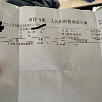 是怀孕了吗