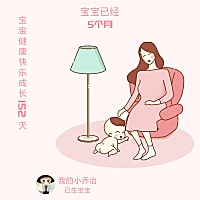 宝宝今天五个月体重才13.6斤。偏轻很多。每天奶量又很少。宝妈们怎么才能提高宝宝的奶量。