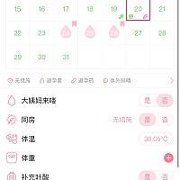 好运给我吧。太想要宝宝了。