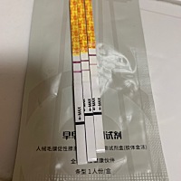 是有了吧，上个月23号来，一般提前一周迟迟不来，还是和平时一样胸疼，测试了三天好像🈶️加深……