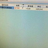 还有四天来月经，早早孕白板，排卵试纸阳，昨天去验血的结果，稍微高一点，希望是怀孕了