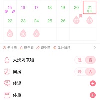 按图来看。我现在能测的出来吗。