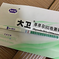 2月23号来的例假，3月7，8，9，10，号左右排卵期同房，3月21号忍不住测试一下，如下，这是怀孕了么？很...