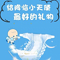 尽自己能力，给宝宝最好的💞