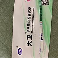 这应该可以确定了吧？虽然还是浅，但已经完全可以来看到了，已经一个月了，23号就是例假时间了，22号还...