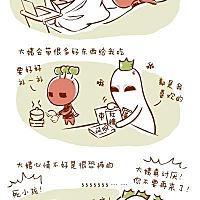 大姨来了吗？（大姨妈伤不起啊~你懂的） ​​​