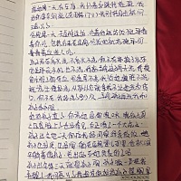 从怀孕到生孩子 一直到现在孩子八个月十八天 吃住在娘家  孩子去医院自己的爹妈花钱 以前视我如宝的那个...