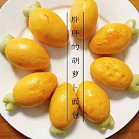 🍵 辅食分享 👉 Q版胡萝卜馒头  10M+ 宝宝毫无抵抗力的造型，超级爱吃❤