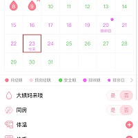 这是什么情况？